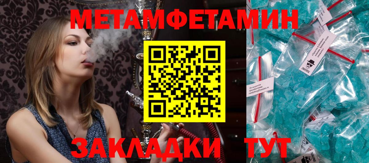 АМФ VHQ Фролово
