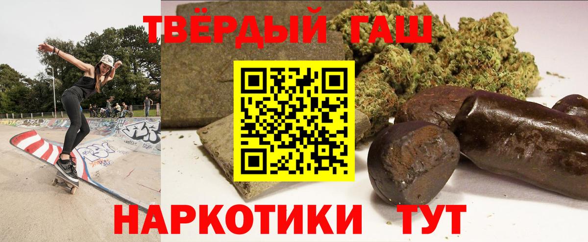 Гашиш ice o lator  Вход с VPN  Фролово 