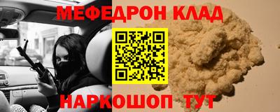 хмурый Краснознаменск