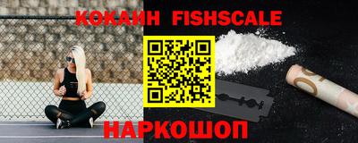 бутик Конаково