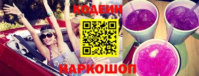 соль ск Краснодар