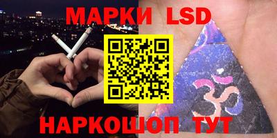 бутик Конаково