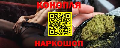 бутик Конаково