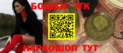 бутик Конаково