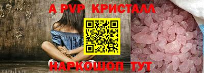 первитин Коммунар