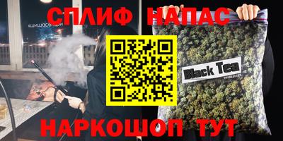 бутик Конаково