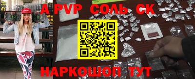 первитин Коммунар