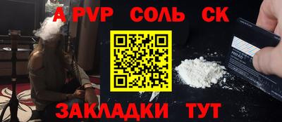 бутик Конаково