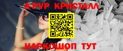 мдпв Краснокаменск