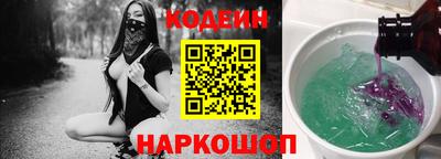 бутик Конаково