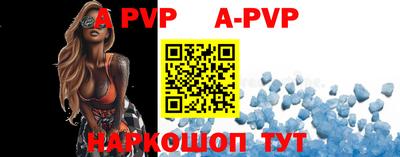 первитин Коммунар