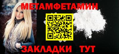 ALPHA PVP Комсомольск-на-Амуре