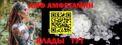 ALPHA PVP Комсомольск-на-Амуре
