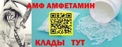 первитин Коммунар