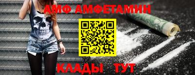 бутик Конаково