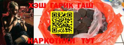 соль ск Краснодар