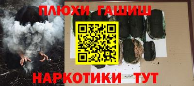 ALPHA PVP Комсомольск-на-Амуре