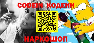 первитин Коммунар
