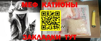 мдпв Краснокаменск