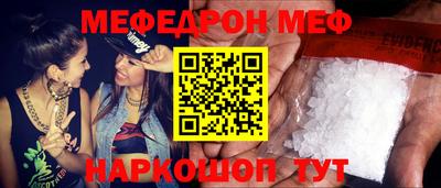первитин Коммунар