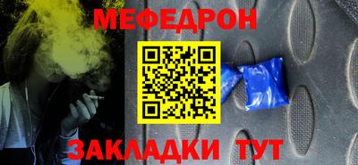 первитин Коммунар