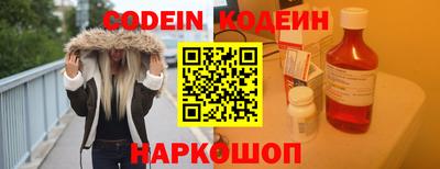 бутик Конаково