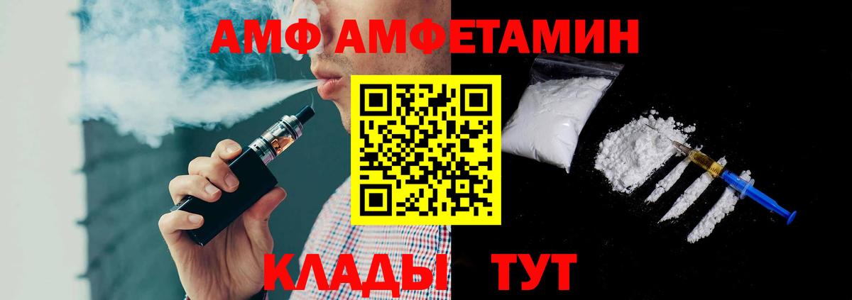 Метамфетамин мет  Метамфетамин мет  Вход с VPN  Фролово 