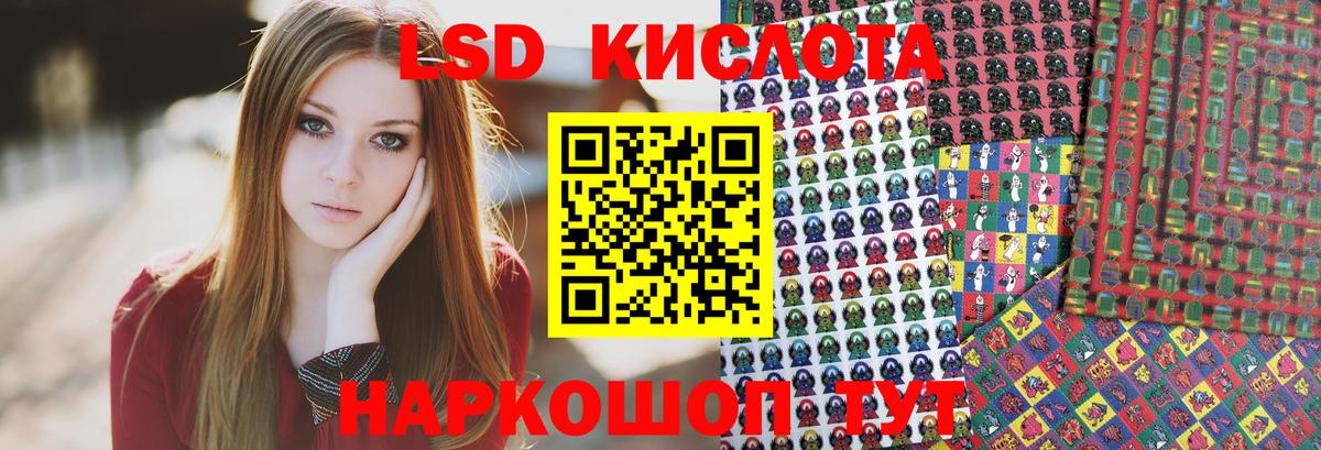 Марки 25I-NBOMe 1500мкг Фролово