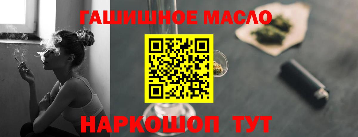 Фролово  Дистиллят ТГК концентрат  Дистиллят ТГК вейп  Вход с VPN 