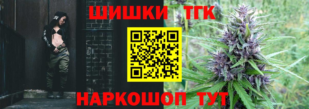 Каннабис тримм  Бошки Шишки White Widow  Фролово  Вход с VPN 